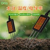 土壤水分温度电导率传感器