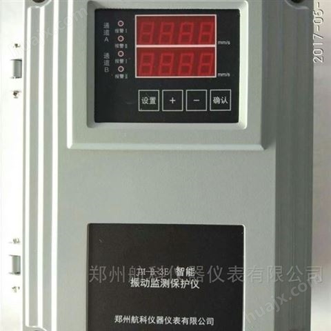 JM-B-7（挂壁式）智能振动监测保护仪