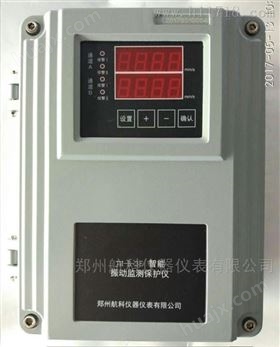 CZJ-B3G振动烈度监测保护仪（挂壁式）