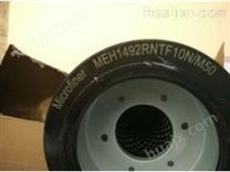 MEH1436RNTF10N/M50敏泰液压滤芯