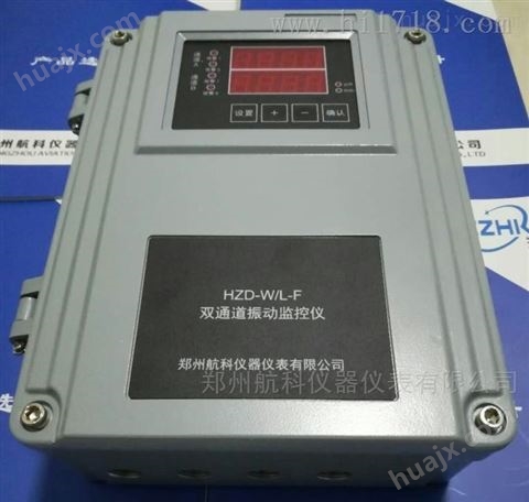 CZJ-B3G振动烈度监测保护仪（挂壁式）