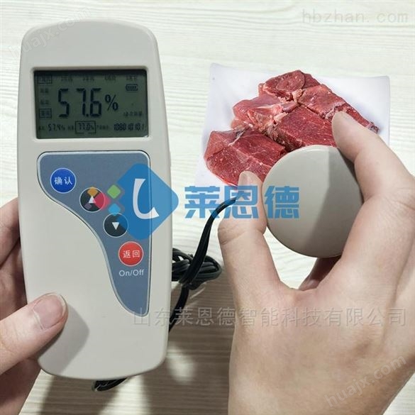 肉类水分快速测定仪