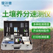 土壤肥力测试仪
