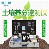 土壤化肥速测仪