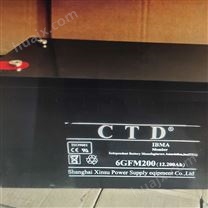 CTD西替帝蓄电池 UPS用电源