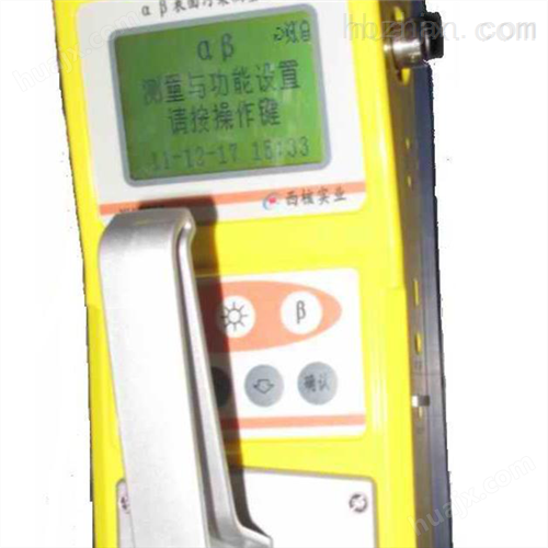 XH-3206辐射表面污染测量仪