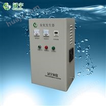 杭州SCII-20H-PLC-B-C水箱自洁消毒器