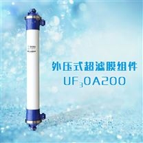 UF3OA200聚偏氟乙烯超滤膜组件