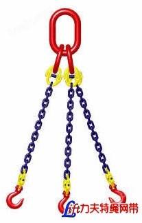 链条成套索具_链条成套吊索具_起重链条成套吊具_链条成套吊装索具