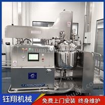 上海均质乳化机高剪切乳化机小型实验室乳化机定制钰翔机械
