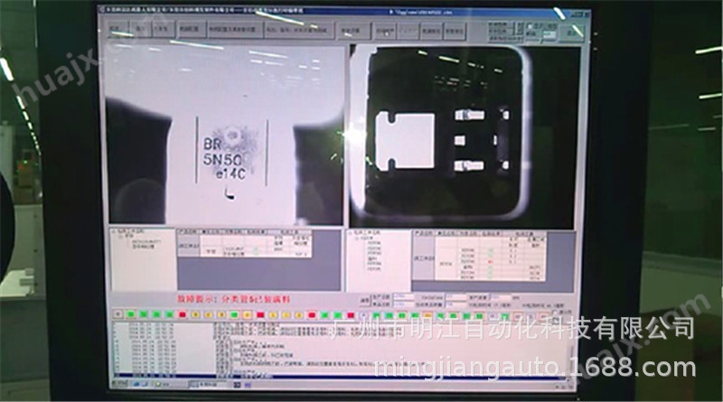 连接器五金配件包装检测 五金金属垫片外观缺陷视觉自动检测设备示例图32