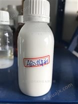 水性ABS抗氧剂悬浮液高速均质分散机