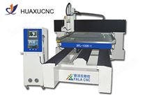 HUAXU1320-1铝材雕刻机