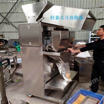 郑州轩泰花生自动包装机大米颗粒包装机