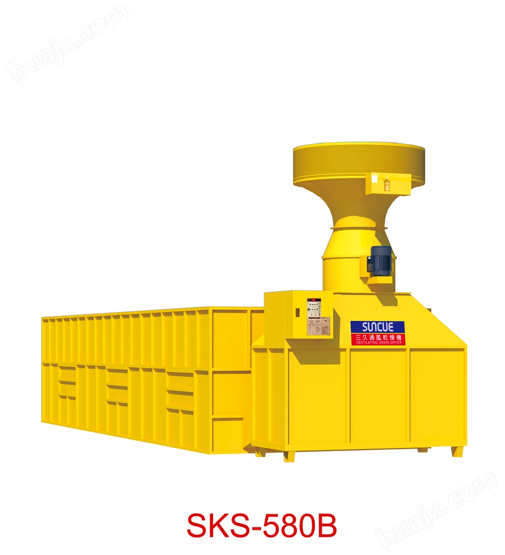 SKS580B2