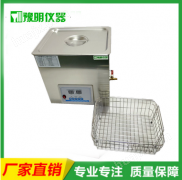 YM10-300F超声波清洗机