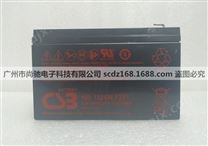 CSB蓄电池 HR1224WF2F1 12V24W UPS电源 仪器仪表 电力设备用电池