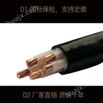 低压矿用电缆MYP3×95+1×35-1140V矿缆