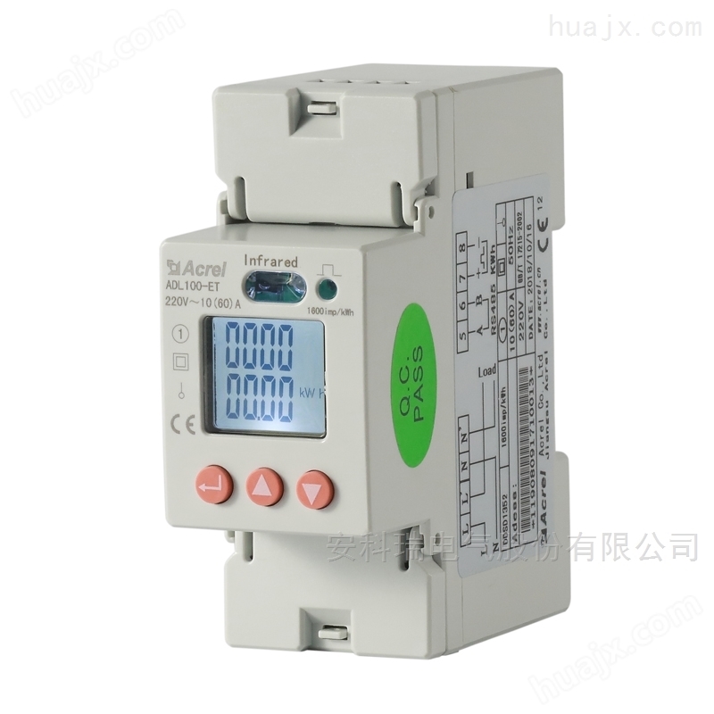 低压配电电能表DDSD系列带通讯功能