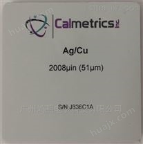calmetricsX射线荧光手持式仪器标准片