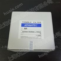 日本ADVANTEC 88R石英纤维滤筒 25个/盒