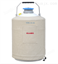 欧莱博YDS-10（6）液氮罐
