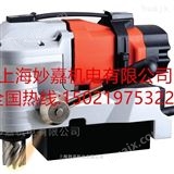 PMD3530中国台湾AGP小型卧式磁力钻