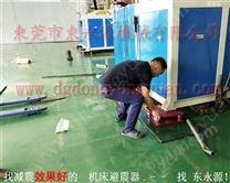 变压器避振脚 鞋厂设备降噪减震器 找 东永源