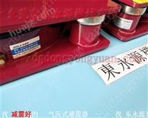 钢筋拉力机防震台 DR-A8防震垫  选锦德莱