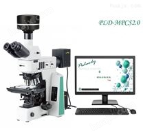 药典显微镜法不溶性粒子分析仪 颗粒计数