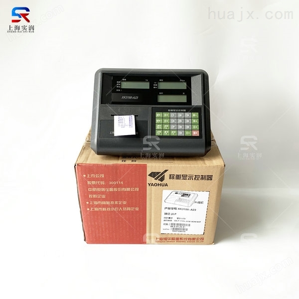 XK3190-A23P计价打印仪表