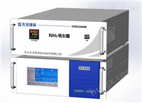 XHN2100B氨自动监测仪