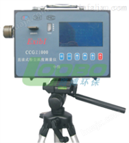 全国供应CCGZ-1000 直读式防爆粉尘浓度测量仪 路博* 质量保证 *