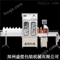 (SHGZ-2型) 全自动液体定量灌装机 SHGZ-2型