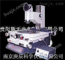 JX14B1数字式大型工具显微镜