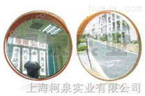 上海柯泉*反光镜、弯道镜,广角镜、转角镜