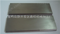 钛板，钛合金板，热轧冷轧钛板，钛板专业生产厂家