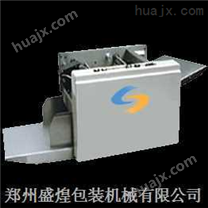 (SHGM-300型)纸盒钢印打码机（钢字压印记）