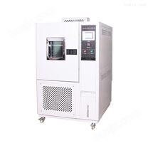 高低温（交变）湿热试验箱-广州智品汇
