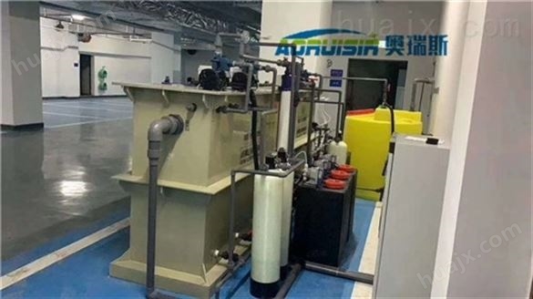 核酸检测废水处理装置厂家