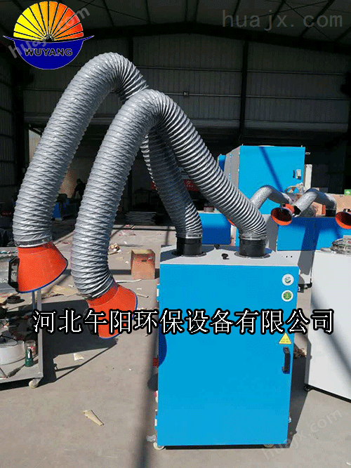 单臂焊烟净化器 1.1KW电焊机废气处理设备
