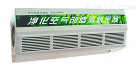 上海生产DSJ-Y150移动式动态消毒机