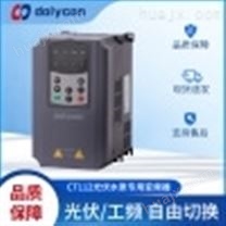 dolycon东力科创CT112光伏水泵系列