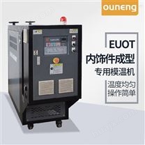 上海油温机批发 油温度控制机厂家 温控定制