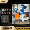 焊接机器人厂家定做自动焊接设备6轴机械手